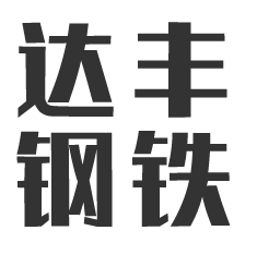 山東永匯通風(fēng)設(shè)備加工有限公司